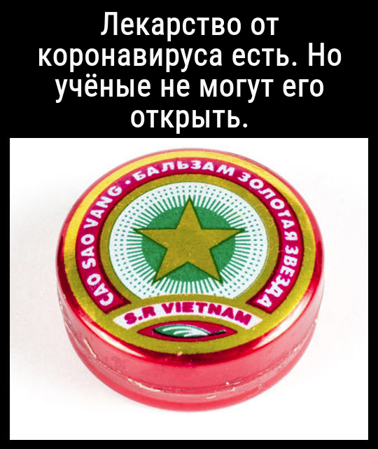 Бредзона 18.04.20