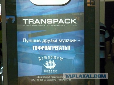ВЫВЕСКИ, ТАБЛИЧКИ. Смешные и прикольные