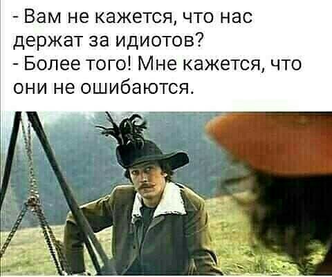 Как бы да и как бы и нет