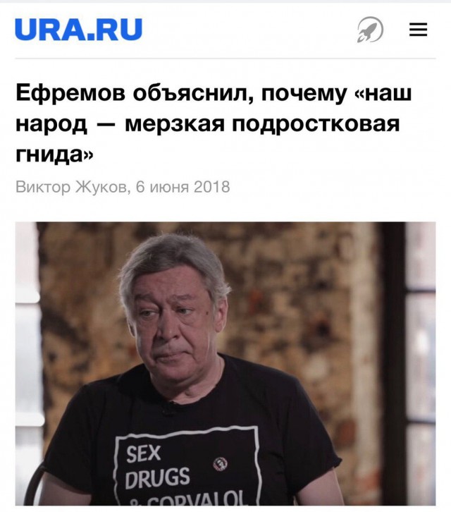 Видеообращение Михаила Ефремова