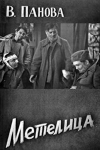 Малоизвестные фильмы про Великую Отечественную войну