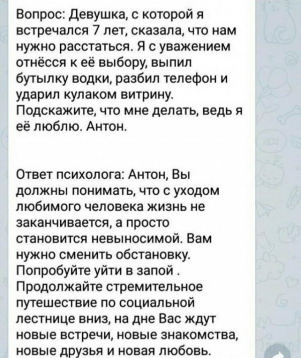 Немного картинок для настроения 19.08.20
