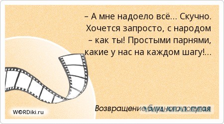 Как я съездил в Ярославль