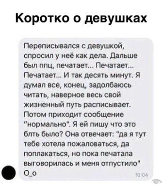 Юмор из соцсетей