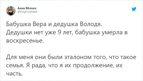 Советский Инстаграм