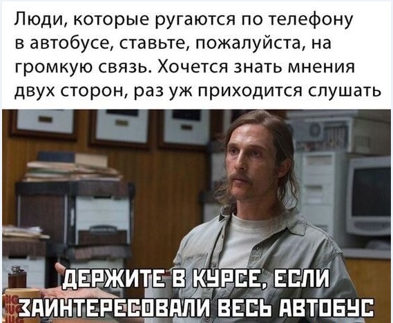 Картинки и мемы для настроения 027