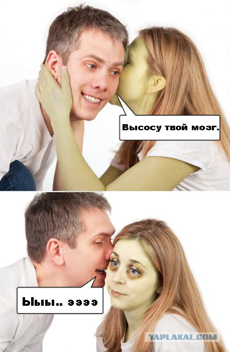 Грязные вещи