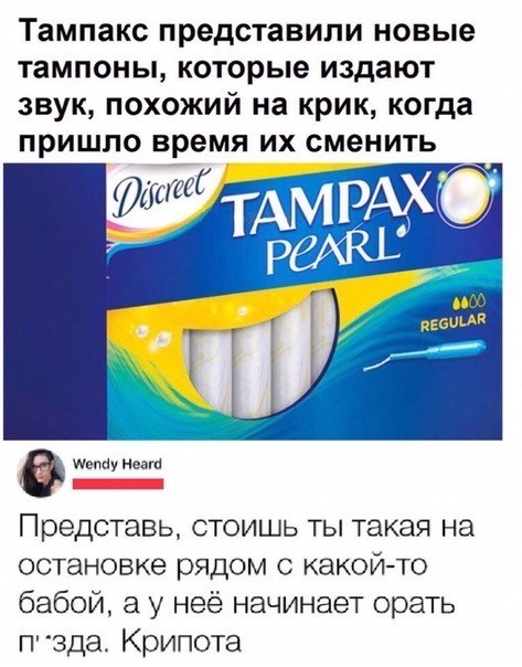 Веселые картинки.