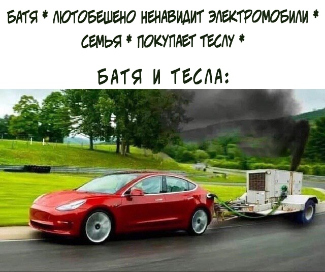 Вечерний выпуск