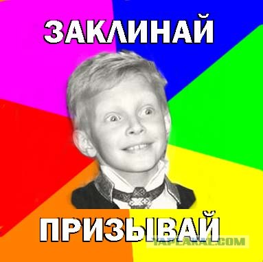 Анжела Лондон - Инфракрасный
