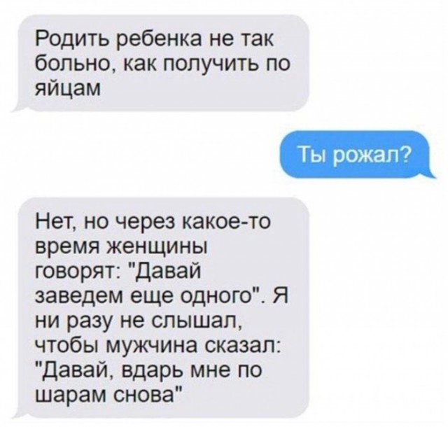 Пятница. И немного слегка пошлых картинок с надписями и без 16+ (19.03)