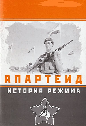 Егор Бероев: "Не допустите разделения нас с вами, не допустите сегрегации общества"