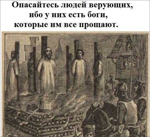 Один день из жизни православно-инстаграмной