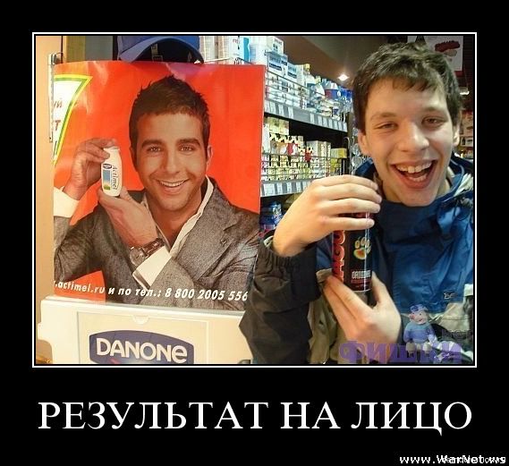 ТруЪ демотиваторы