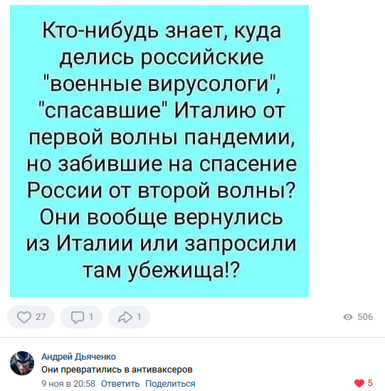 Эффективность мер против COVID-19 неизвестна — новосибирский минздрав