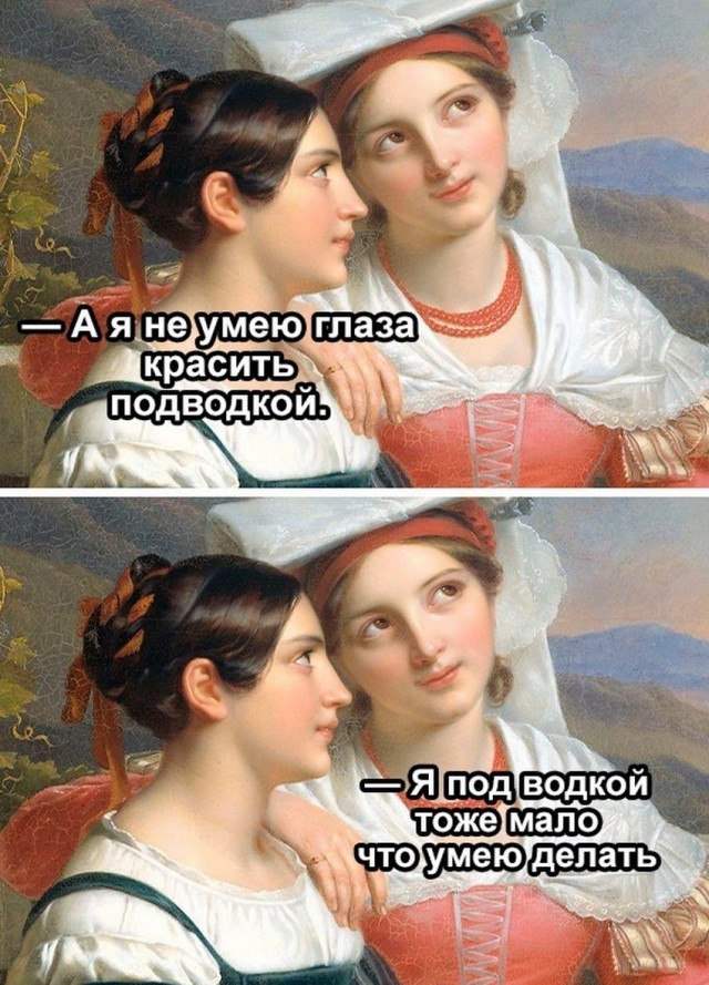 Картинки и мемы для настроения  -  9