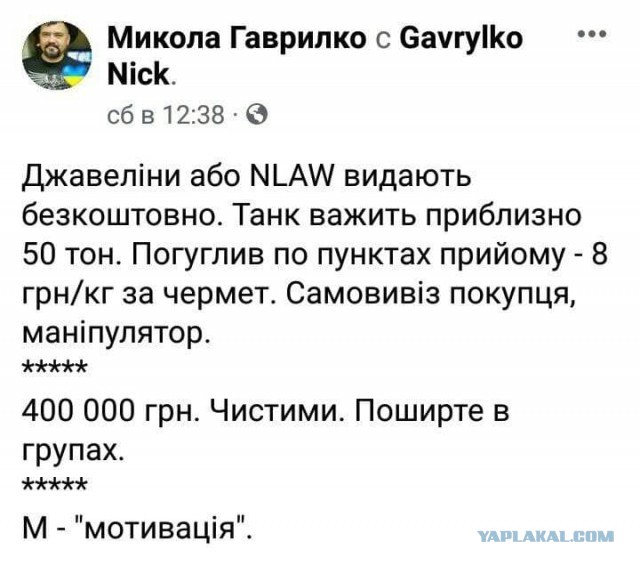 "Грады" уничтожают позиции "Айдара"
