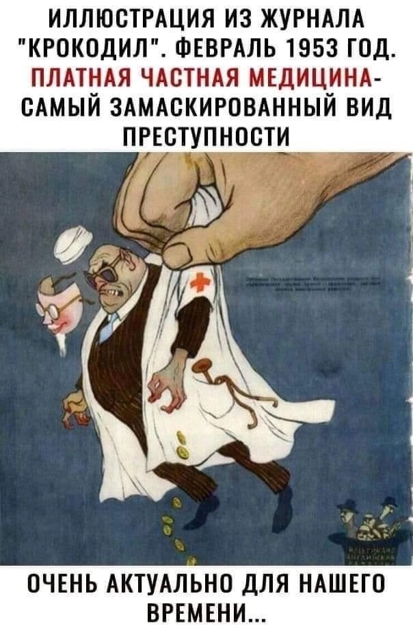 Забавные комментарии из социальных сетей (21.03.22)