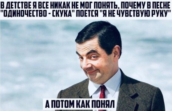 Улыбнись, не грусти!