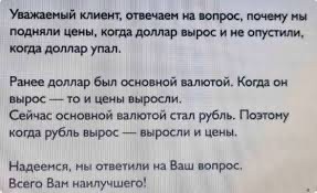 Рубль непозволительно сильно укрепился, завтра Банк России будет опять снижать ключевую ставку