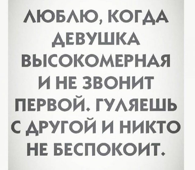 Картинки и мемы для настроения. Выходные рядышком...
