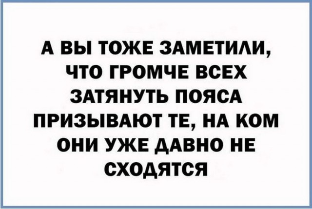 Немного картинок для настроения - 112