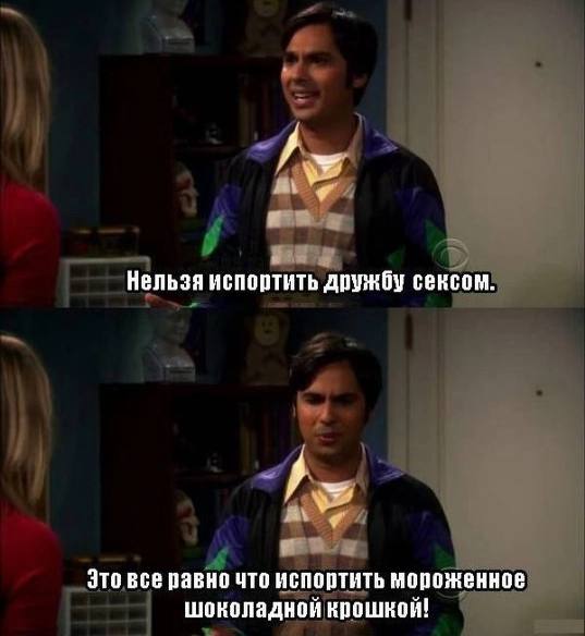 Немного мемчиков. Для взрослых 18+. Часть 12