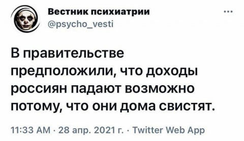 Воскресное похмелье баяном не испортишь