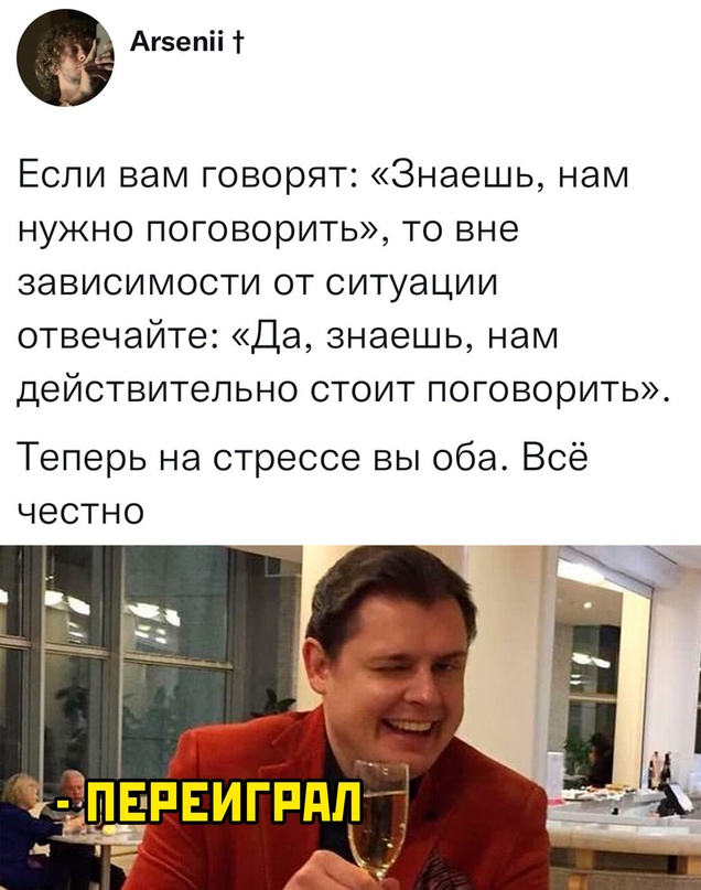 Картинки и мемы для настроения - 133