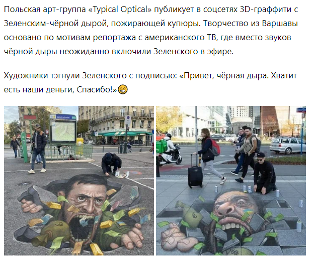 Уходи саранча