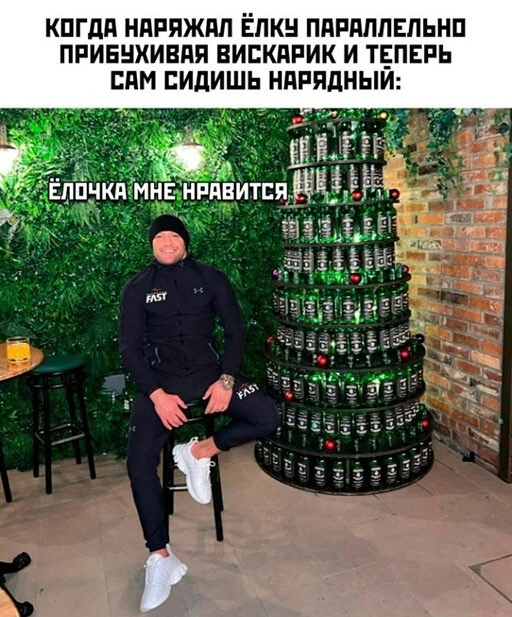 Алкопост  23.12.22
