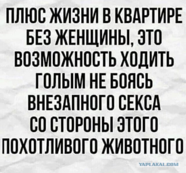 Парни, что вы поняли, пожив какое-то время с девушкой?