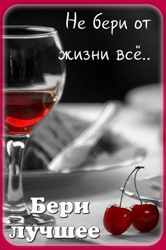 Прикольные и просто красивые картинки 13.01.2023