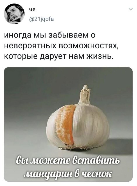 Немного картинок для настроения - 127