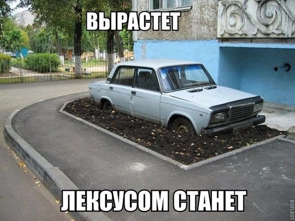 Немного слайдов для автолюбителей