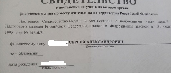 Может ли мужчина перехитрить женщину?