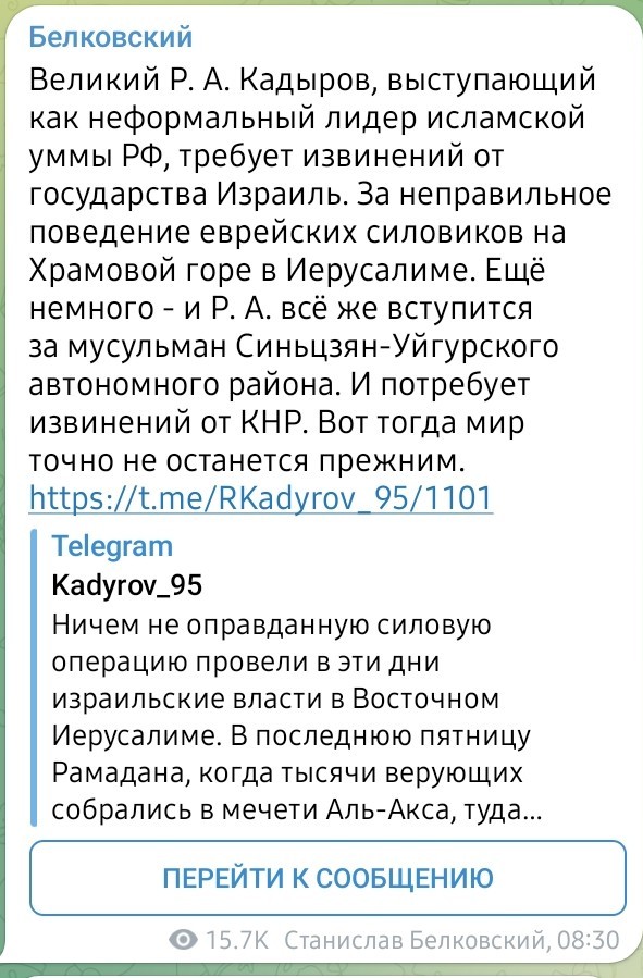 О строительстве исламского центра в Москве - Предотвратить провокацию