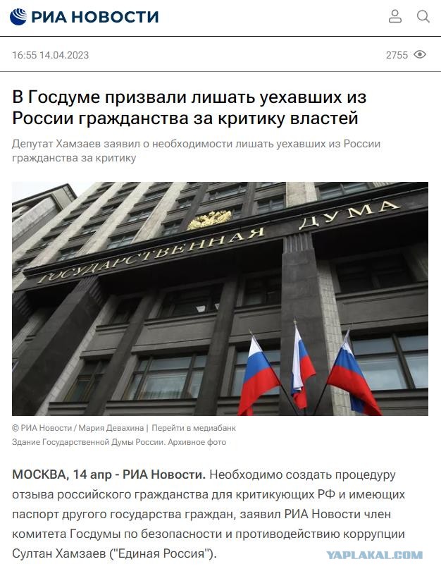 В Госдуме допустили объявление второй волны мобилизации