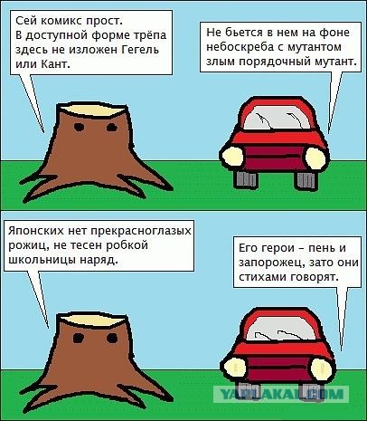 Импортные комиксы