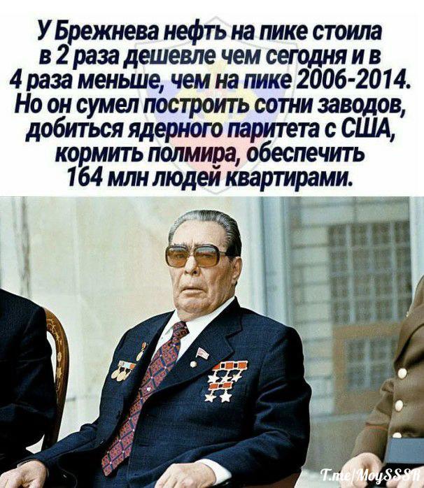 Картинки разные про СССР 07.05.23