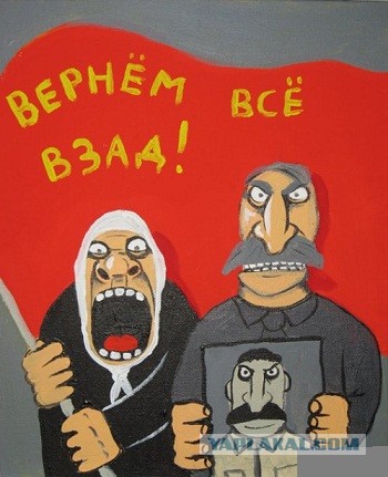 НАПАЛМ "Мельниченко"