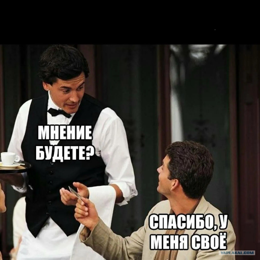 Ты всë равно не знаешь пароль положи мой телефон на место. Она закинула ему ноги на плечи. Телефон упал в воду. Мемы про белорусов. Ножки закинула на его плечи.
