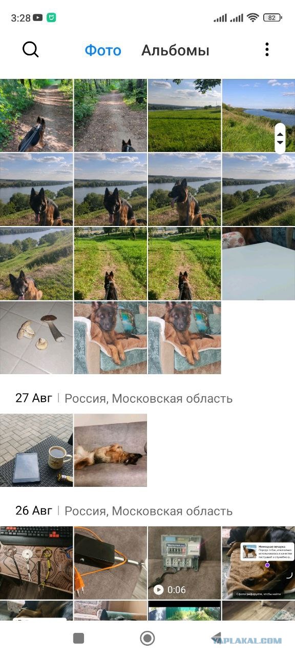 10 последних фото с Вашего телефона