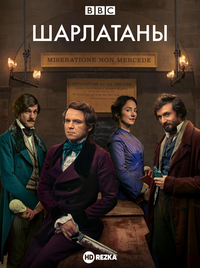 Сериалы