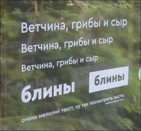 Перлы 04.02.24