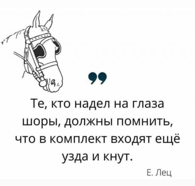 Пользователи соцсетей высказались об интервью Такера Карлсона