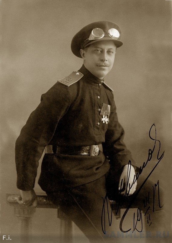 Фотографии из прошлого нашей страны - 57