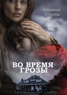 8 фантастических фильмов, связанных с перемещением во времени