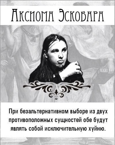 Балет "Слово пацана" - Кровь на пуантах...