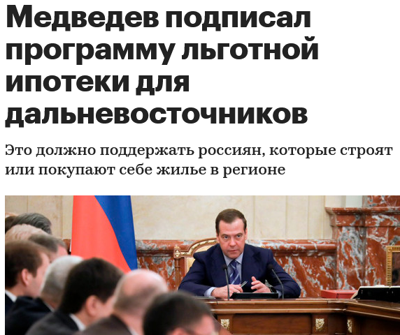 Ипотека в США